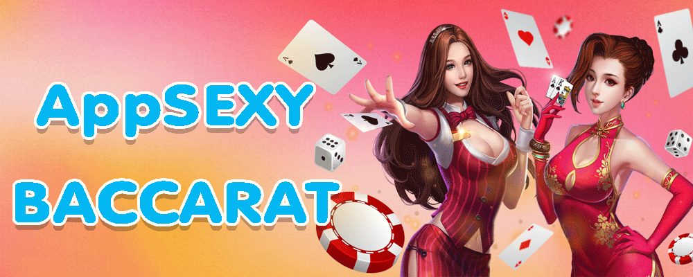 App SEXYBACCARAT