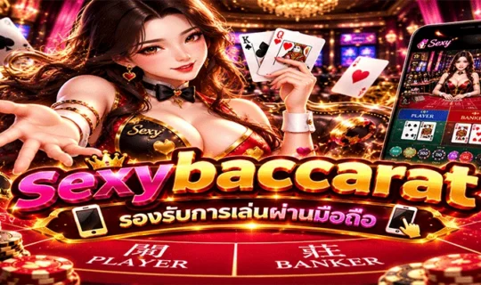 sexybaccarat
